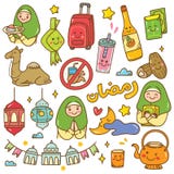 Ramadan kawaii doodle na biaÅ‚ym tle ilustracji Ramadan kawaii doodle na biaÅ‚ym tle ilustracji