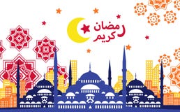 Ramadan Mosque Background - turc Illustration de Vecteur Ramadan Mosque Background - turc Illustration de Vecteur