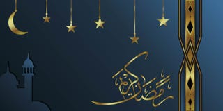 Ramadan υπόβαθρο πολυτέλειας, ramadhan καλλιγραφία kareem διανυσματική απεικόνιση Ramadan υπόβαθρο πολυτέλειας, ramadhan καλλιγραφία kareem διανυσματική απεικόνιση