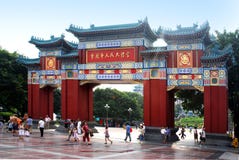 Renmin-Quadrat Chongqing stockfotos Renmin-Quadrat Chongqing stockfotos