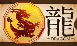 Rolo com a medalha com o dragão chinês do zodíaco sobre o fundo da terra, ilustração do vetor ilustração stock Rolo com a medalha com o dragão chinês do zodíaco sobre o fundo da terra, ilustração do vetor ilustração stock