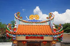 Roof Of Chinese Temple Against Blue Sky Royalty Free Stock Images Roof Of Chinese Temple Against Blue Sky Royalty Free Stock Images