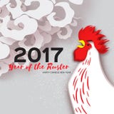 Rooster symbol on the Chinese calendar. 2017 New Year. Rooster, 2017 New Year symbol on the Chinese calendar. Paper cut style Silhouette of white and clouds stock illustration Rooster symbol on the Chinese calendar. 2017 New Year. Rooster, 2017 New Year symbol on the Chinese calendar. Paper cut style Silhouette of white and clouds stock illustration