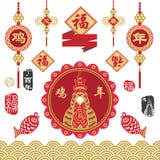 Rooster Year of Chinese New Year Ornament Set. Chinese Calligraphy translation ` Rooster, Good Fortune and Year of the Rooster`. Red Stamp with Vintage Rooster vector illustration Rooster Year of Chinese New Year Ornament Set. Chinese Calligraphy translation ` Rooster, Good Fortune and Year of the Rooster`. Red Stamp with Vintage Rooster vector illustration