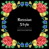 Rosjanina Zhostovo kwiecisty ornament ilustracji Rosjanina Zhostovo kwiecisty ornament ilustracji
