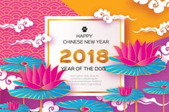 Roze Origami Waterlily of lotusbloembloem De gelukkige Chinese Kaart van de Nieuwjaar 2018 Groet Jaar van de Hond tekst Vierkant royalty-vrije illustratie Roze Origami Waterlily of lotusbloembloem De gelukkige Chinese Kaart van de Nieuwjaar 2018 Groet Jaar van de Hond tekst Vierkant royalty-vrije illustratie