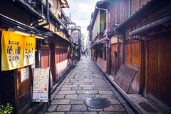 Rua de Gion imagem de stock royalty free Rua de Gion imagem de stock royalty free