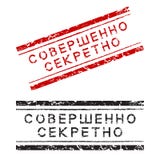 Rubberzegel met tekstbovenkant - geheim in Russisch die taal, rood en zwarte op witte achtergrond, vectorillustratie wordt geïsol vector illustratie Rubberzegel met tekstbovenkant - geheim in Russisch die taal, rood en zwarte op witte achtergrond, vectorillustratie wordt geïsol vector illustratie