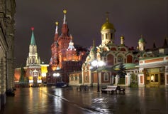 Russia. Moscow At Night. Stock Image