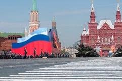 Russian Main Battle Tank T 90 Stock Images Russian Main Battle Tank T 90 Stock Images