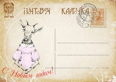 Russian vintage postcard.hand drawing of goat.happy new year. illustration. Vintage postcard,hand drawing of goat,happy new year, 2015 stock illustration Russian vintage postcard.hand drawing of goat.happy new year. illustration. Vintage postcard,hand drawing of goat,happy new year, 2015 stock illustration