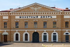 Saint Petersburg Mint Building, Architect Antonio Porto Royalty Free Stock Images Saint Petersburg Mint Building, Architect Antonio Porto Royalty Free Stock Images