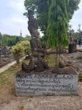 Sala Kaew Park, le parc de Devawan de Faith4 photos libres de droits Sala Kaew Park, le parc de Devawan de Faith4 photos libres de droits