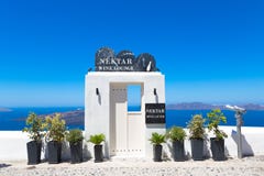 Santorini, Crete, Greece: Island Thira, Santorini. Beautiful white door against a blue sky and sea royalty free stock photo Santorini, Crete, Greece: Island Thira, Santorini. Beautiful white door against a blue sky and sea royalty free stock photo