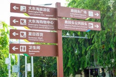 Sanya, Hainan, Κίνα - 16 Μαΐου 2019: Οδικό σημάδι στην οδό Sanya που δείχνει τις κατευθύνσεις στους δημοφιλείς τουριστικούς χώρου στοκ φωτογραφία Sanya, Hainan, Κίνα - 16 Μαΐου 2019: Οδικό σημάδι στην οδό Sanya που δείχνει τις κατευθύνσεις στους δημοφιλείς τουριστικούς χώρου στοκ φωτογραφία
