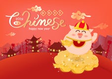 Schwein, Chinesisches Neujahrsfest, 2019, Berge gestalten im Natur- und Bambusbaumwald, Daruma-Art, Feierfeiertagszusammenfassung lizenzfreie abbildung Schwein, Chinesisches Neujahrsfest, 2019, Berge gestalten im Natur- und Bambusbaumwald, Daruma-Art, Feierfeiertagszusammenfassung lizenzfreie abbildung
