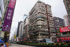 Secteur travaillant de Hong Kong image libre de droits Secteur travaillant de Hong Kong image libre de droits