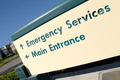 Segno dell'entrata di emergenza dell'ospedale Fotografia Stock Segno dell'entrata di emergenza dell'ospedale Fotografia Stock