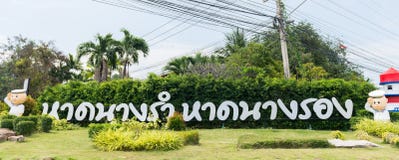 Segno della spiaggia di Nang Ram Beach e di Nang Rong in tailandese Immagini Stock Libere da Diritti Segno della spiaggia di Nang Ram Beach e di Nang Rong in tailandese Immagini Stock Libere da Diritti