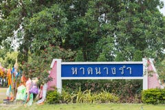 Segno di Nang Ram Beach in tailandese Immagine Stock Segno di Nang Ram Beach in tailandese Immagine Stock