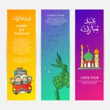 Eid mubarak poster design stock illustration Eid mubarak poster design stock illustration