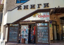 Shop selling `books` in the historic center of Ivano-Frankivsk