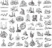 Simboli arabi illustrazione vettoriale Simboli arabi illustrazione vettoriale