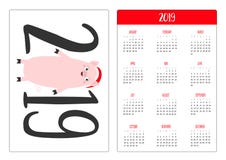 Simple pocket calendar layout 2019 new year. Week starts Sunday. Cute pig piggy. Santa red hat. Cartoon smiling character. stock illustration Simple pocket calendar layout 2019 new year. Week starts Sunday. Cute pig piggy. Santa red hat. Cartoon smiling character. stock illustration