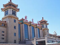 Slutet av mongoliskt trans. uttrycker royaltyfria bilder Slutet av mongoliskt trans. uttrycker royaltyfria bilder