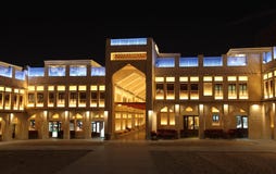 Souq Waqif en la noche, Doha imagen de archivo libre de regalías Souq Waqif en la noche, Doha imagen de archivo libre de regalías