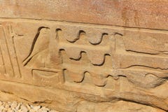 Spalten der heiligsten Seite dieses Hofes stockbilder Spalten der heiligsten Seite dieses Hofes stockbilder