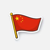 Sticker flag of Chinese People`s Republic on flagstaff royalty free illustration Sticker flag of Chinese People`s Republic on flagstaff royalty free illustration