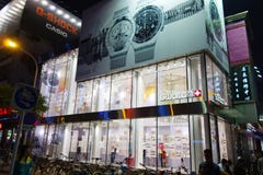 Swatch sklep detaliczny w Pekin Swatch sklep detaliczny w Pekin