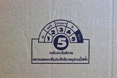 Symbole sur le carton image libre de droits Symbole sur le carton image libre de droits