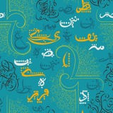 Sömlös modell med arabisk kalligrafi royaltyfri illustrationer Sömlös modell med arabisk kalligrafi royaltyfri illustrationer