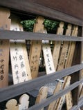Tabletas de madera con la escritura japonesa en el templo japonés foto de archivo Tabletas de madera con la escritura japonesa en el templo japonés foto de archivo