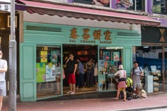Tai Cheong-B?ckerei in Hong Kong lizenzfreie stockfotografie Tai Cheong-B?ckerei in Hong Kong lizenzfreie stockfotografie