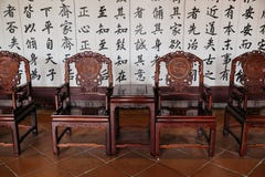 Tajwańska Konfucjuszowa świątynia w Tainan, Tajwan zdjęcie royalty free Tajwańska Konfucjuszowa świątynia w Tainan, Tajwan zdjęcie royalty free