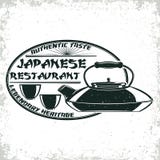Tappninglogodesign stock illustrationer Tappninglogodesign stock illustrationer