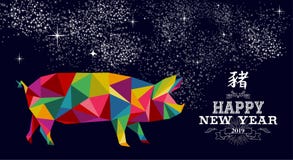 Tarjeta colorida polivinílica baja china del cerdo del Año Nuevo 2019 libre illustration Tarjeta colorida polivinílica baja china del cerdo del Año Nuevo 2019 libre illustration