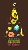 Tarjeta de Navidad diversa y colorida adornada con el árbol abstracto de Navidad en varios CHINOS del marrón oscuro de las idioma stock de ilustración Tarjeta de Navidad diversa y colorida adornada con el árbol abstracto de Navidad en varios CHINOS del marrón oscuro de las idioma stock de ilustración