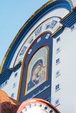 Tempel van het Kazan pictogram van de Moeder van God De orthodoxe kerk Royalty-vrije Stock Fotografie Tempel van het Kazan pictogram van de Moeder van God De orthodoxe kerk Royalty-vrije Stock Fotografie