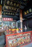 Temple chinois dans la porcelaine de Macao photographie stock Temple chinois dans la porcelaine de Macao photographie stock
