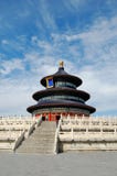 Temple Of Heaven Stock Photo Temple Of Heaven Stock Photo
