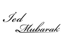 Text Ied Mubarak Greeting for Islam Big Day stock illustration Text Ied Mubarak Greeting for Islam Big Day stock illustration