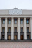 The Verkhovna Rada Of Ukraine Royalty Free Stock Images