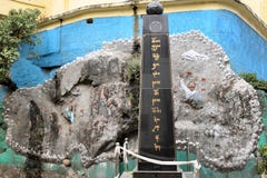 Tibet-Freiheits- und -unabhängigkeitsmonument herein lizenzfreie stockbilder Tibet-Freiheits- und -unabhängigkeitsmonument herein lizenzfreie stockbilder