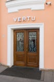 Tienda de Vertu en St Petersburg fotografía de archivo libre de regalías Tienda de Vertu en St Petersburg fotografía de archivo libre de regalías