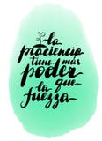 Tiene m de paciencia de La ? ? poder de s illustration libre de droits Tiene m de paciencia de La ? ? poder de s illustration libre de droits