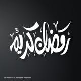 Tipografía blanca de Ramadan Mubarak Abstract del color en un Backg negro stock de ilustración Tipografía blanca de Ramadan Mubarak Abstract del color en un Backg negro stock de ilustración